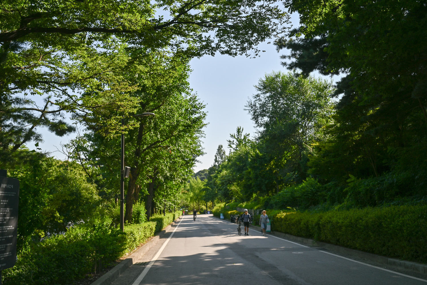 서울국제정원박람회