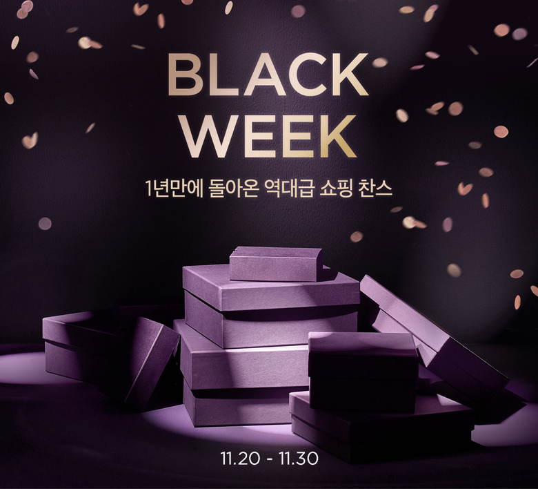 블랙프라이데이 네이버쇼핑