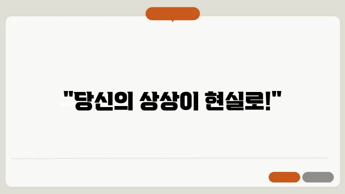 커미션 신청