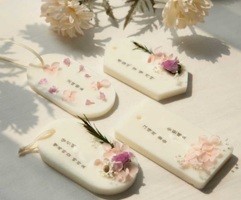 어린이집 선생님 선물