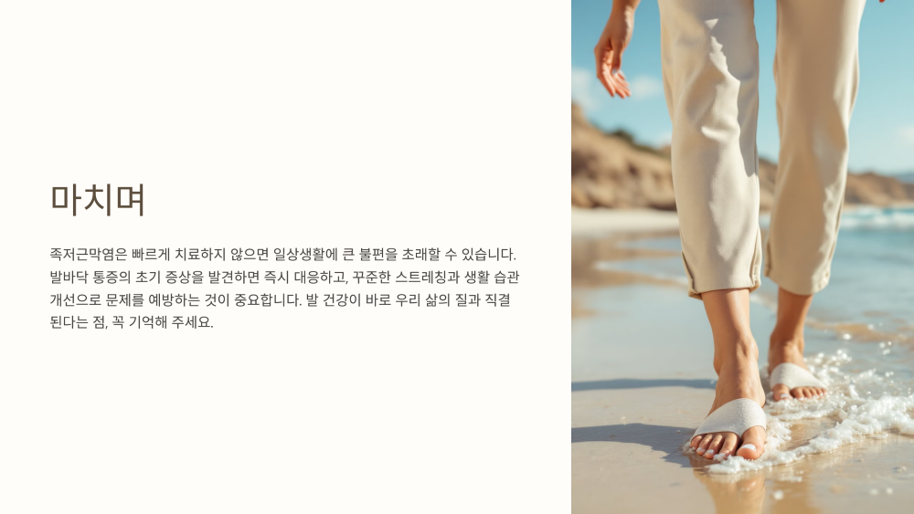 마치며