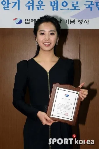 법제처 종합법령정보센터 바로가기wwwlawgokr로 법령검색_14