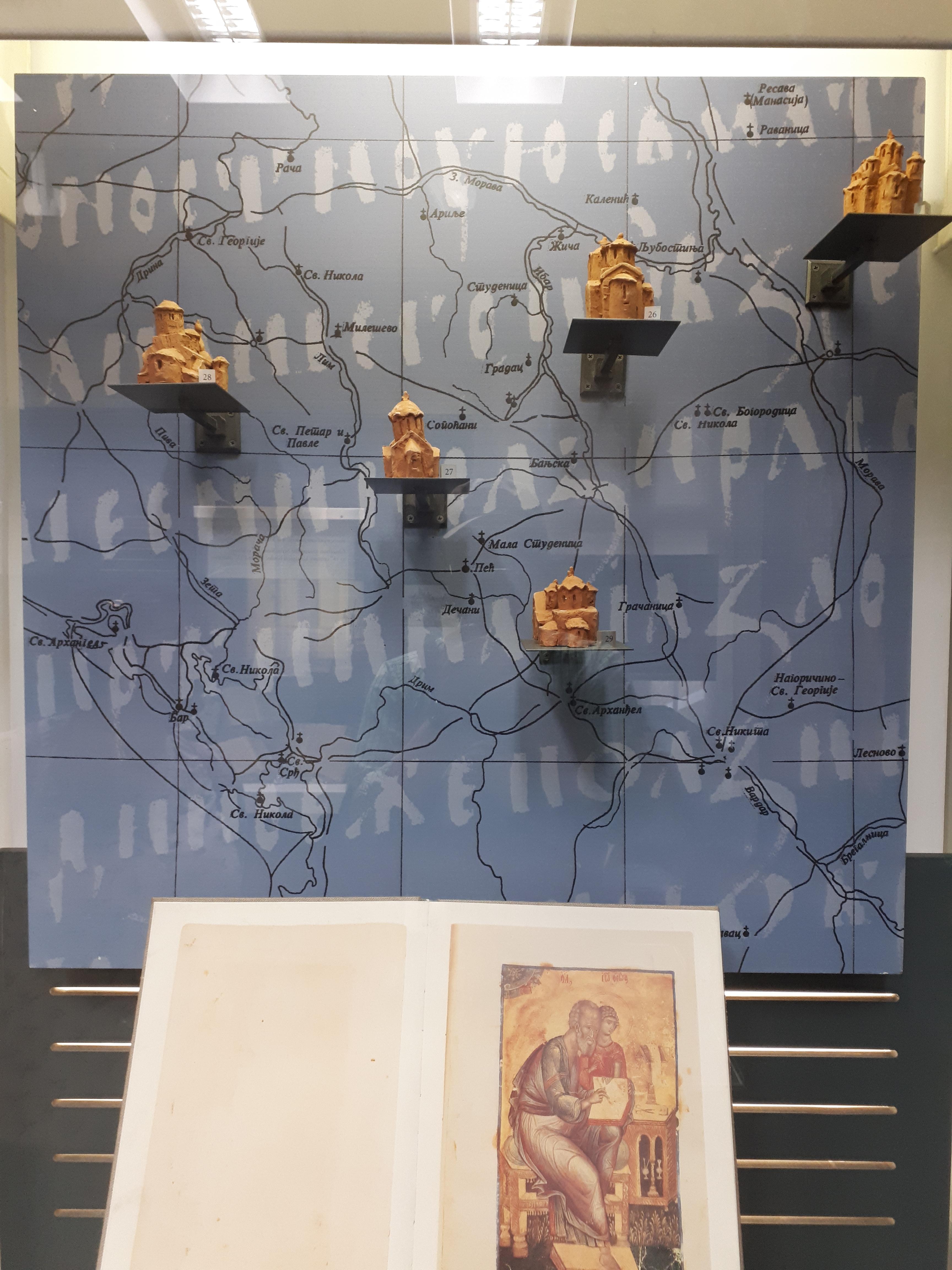 세르비아 베오그라드 민족 박물관