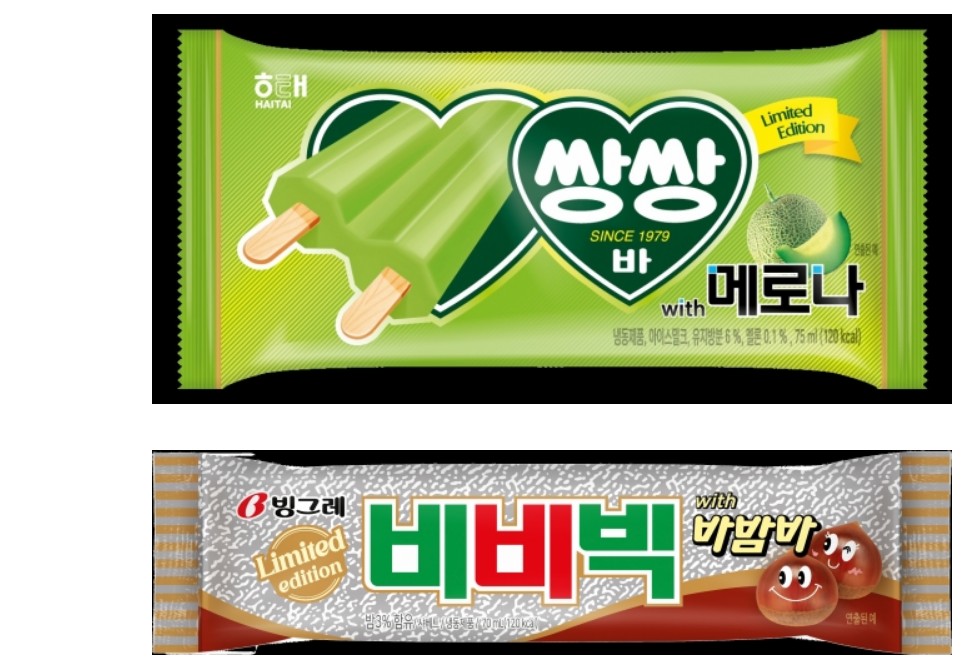 쌍쌍바와-비비빅-이벤트제품-이미지