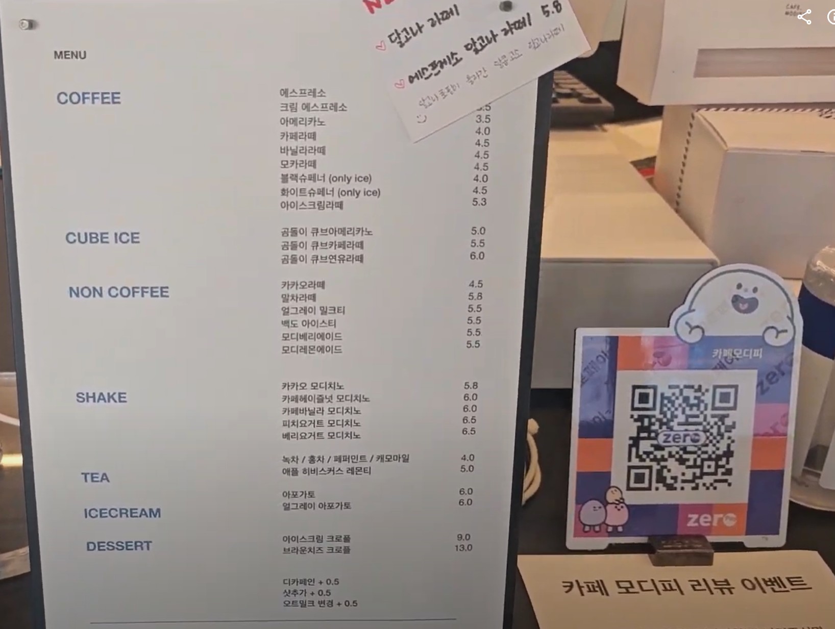 반려견 동반 가능 카페 ‘모디피(modify)’