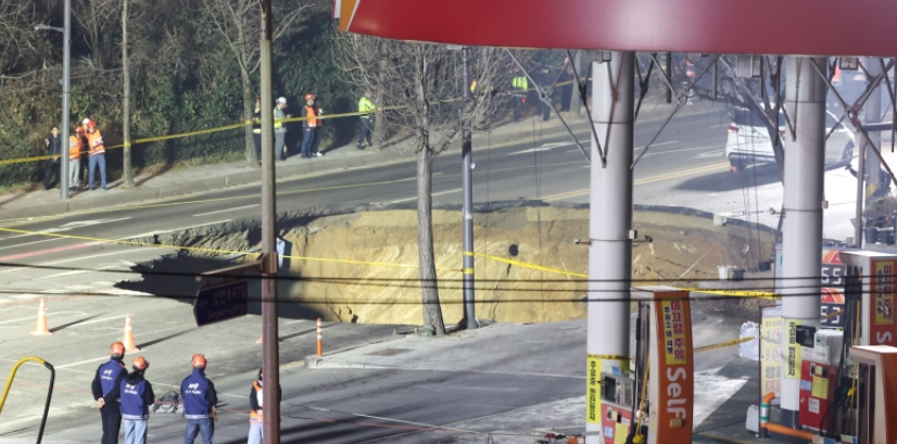 강동구 대형 싱크홀 사진