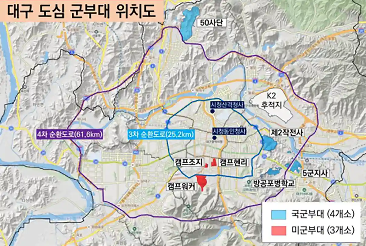 대구-도심내-군부대위치도