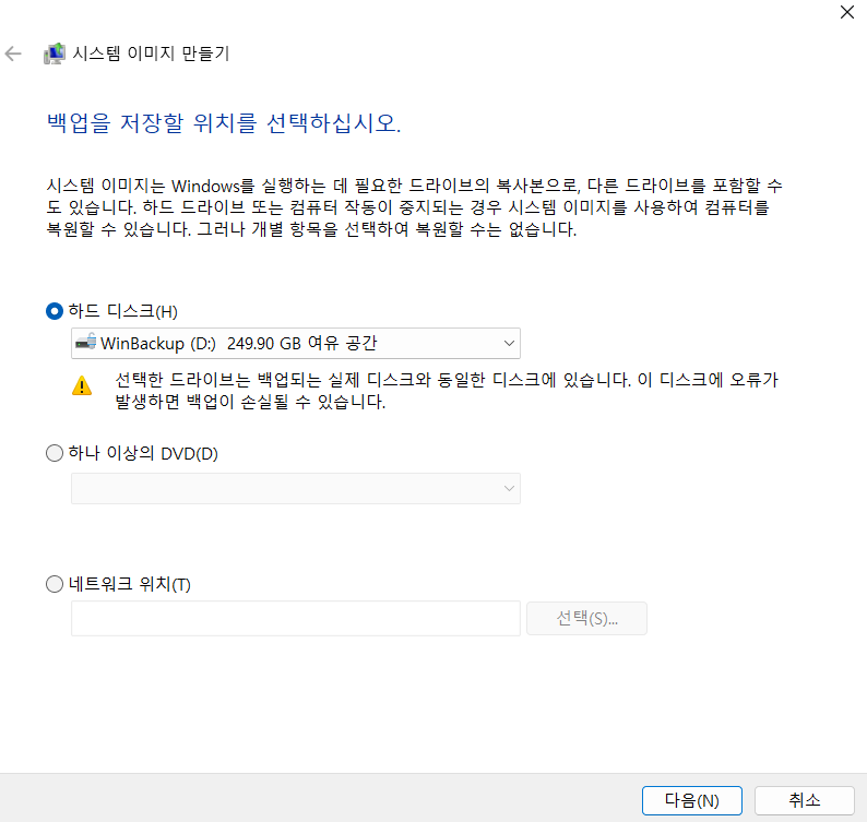 이미지 만들기