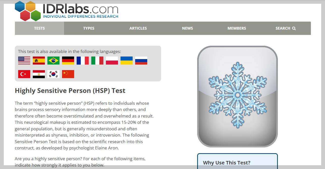 HSP-테스트-IDRlabs.com-홈페이지