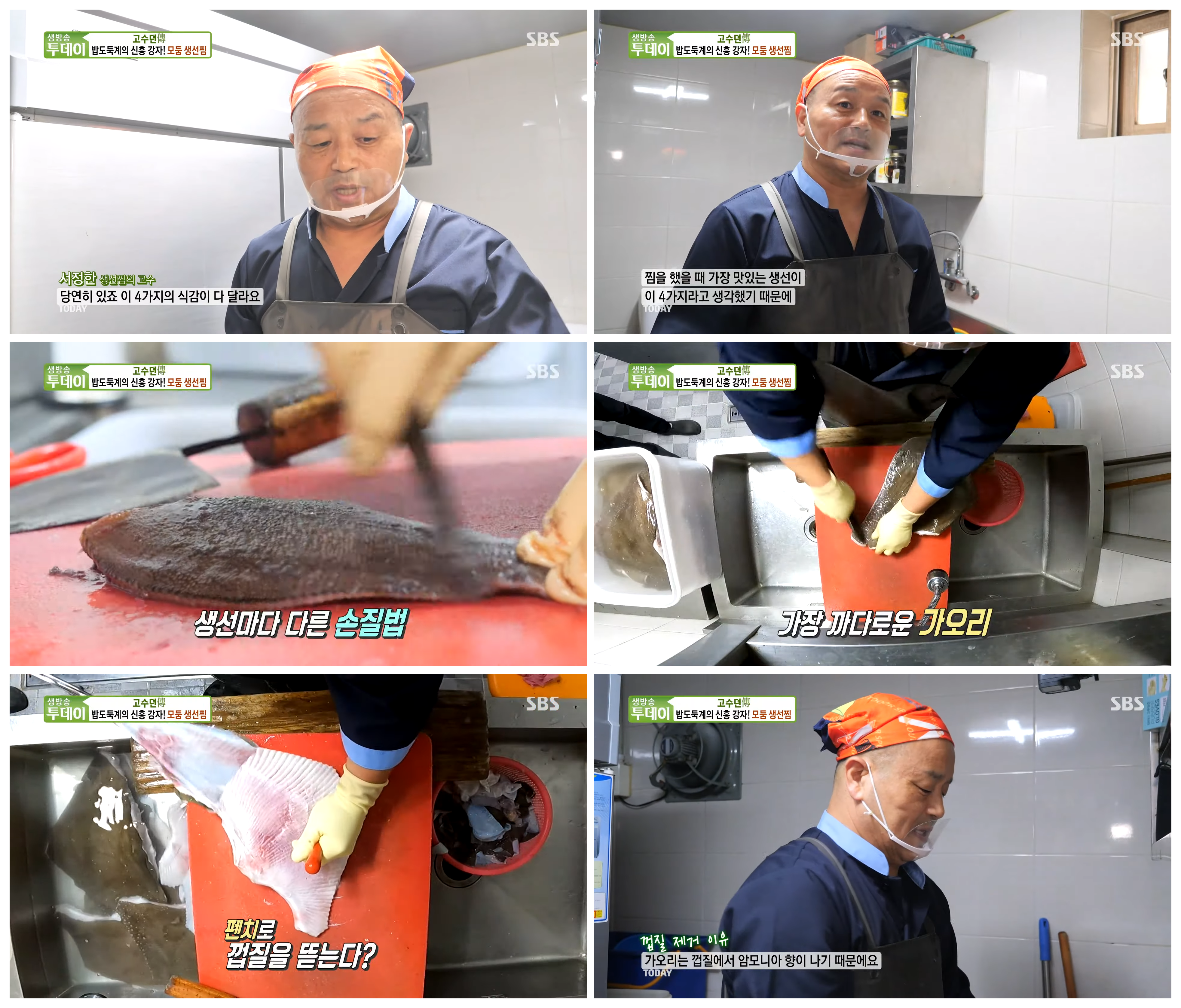 어뜰정보