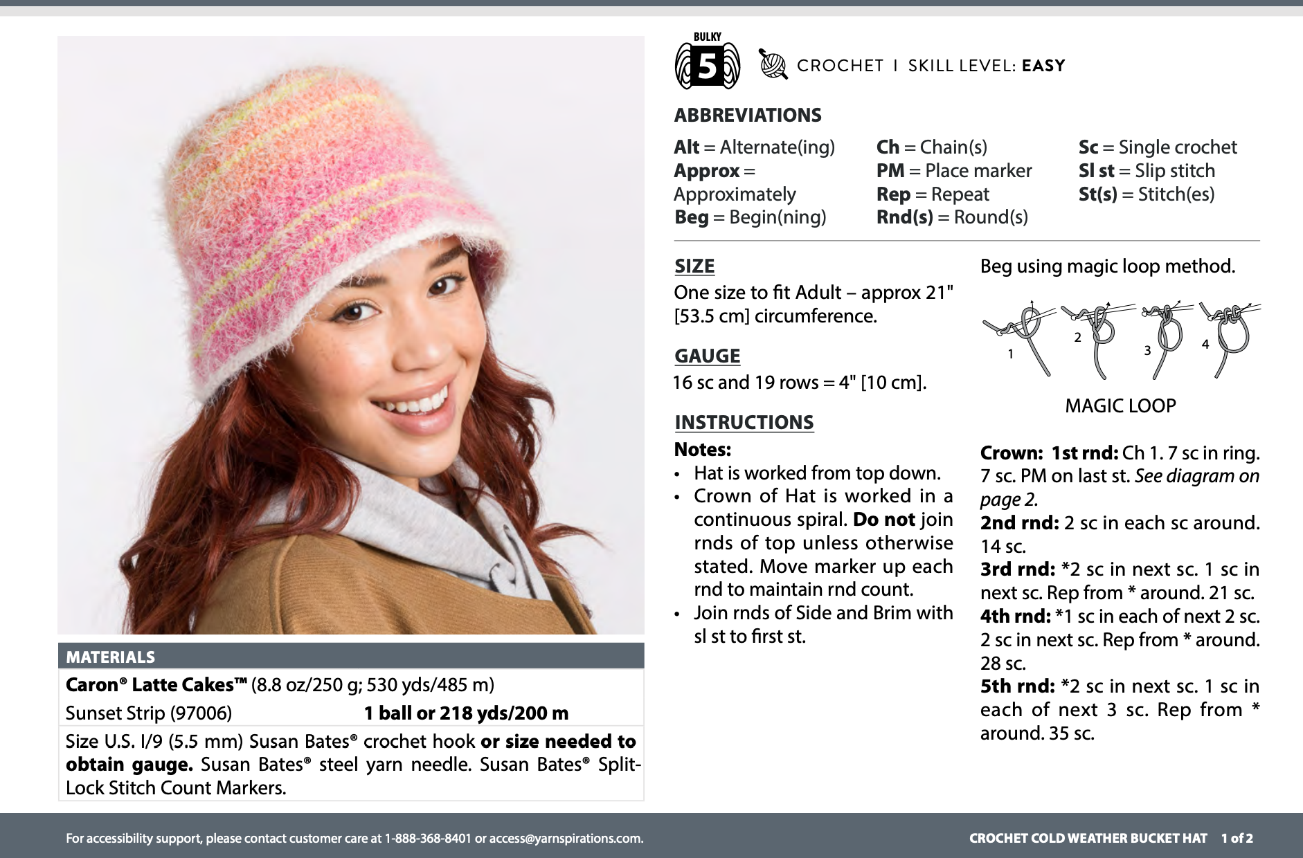 코바늘 모자뜨기 도안