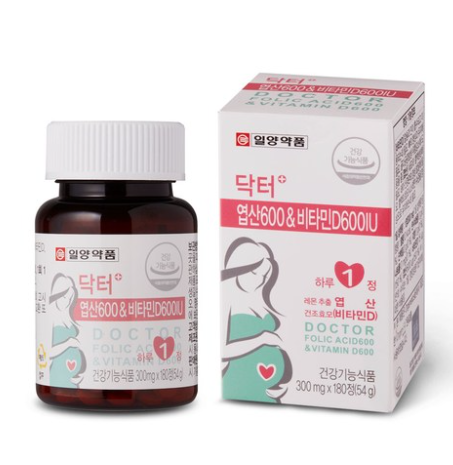 엽산 영양제 추천