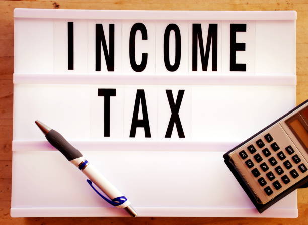 종합소득세 환급금