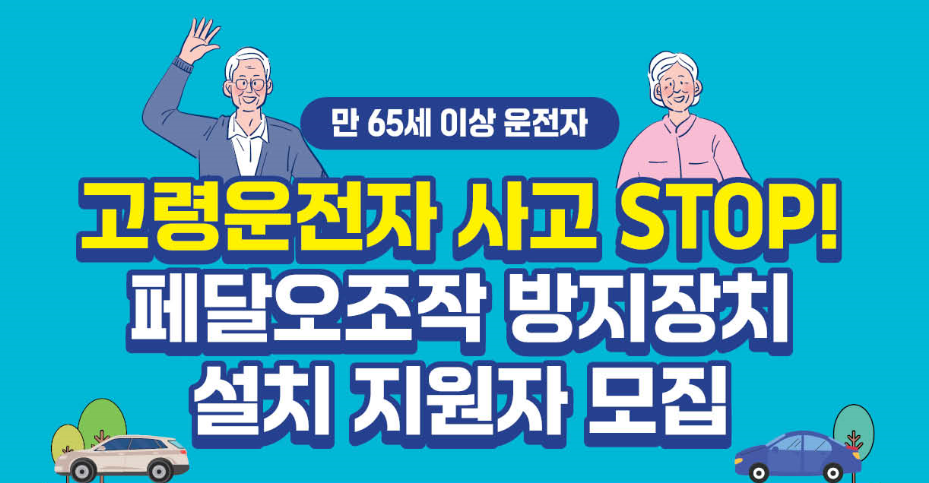 지원대상 확인 후 신청하기