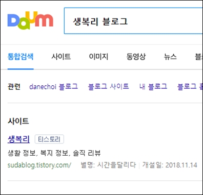 티스토리 블로그 이름 변경 - 티스토리 블로그 이름 변경 - undefined - 변경하는 방법은 너무 간단해요. 티스토리 블로그 이름 변경 - 티스토리 블로그 이름 변경 - undefined - 변경하는 방법은 너무 간단해요.