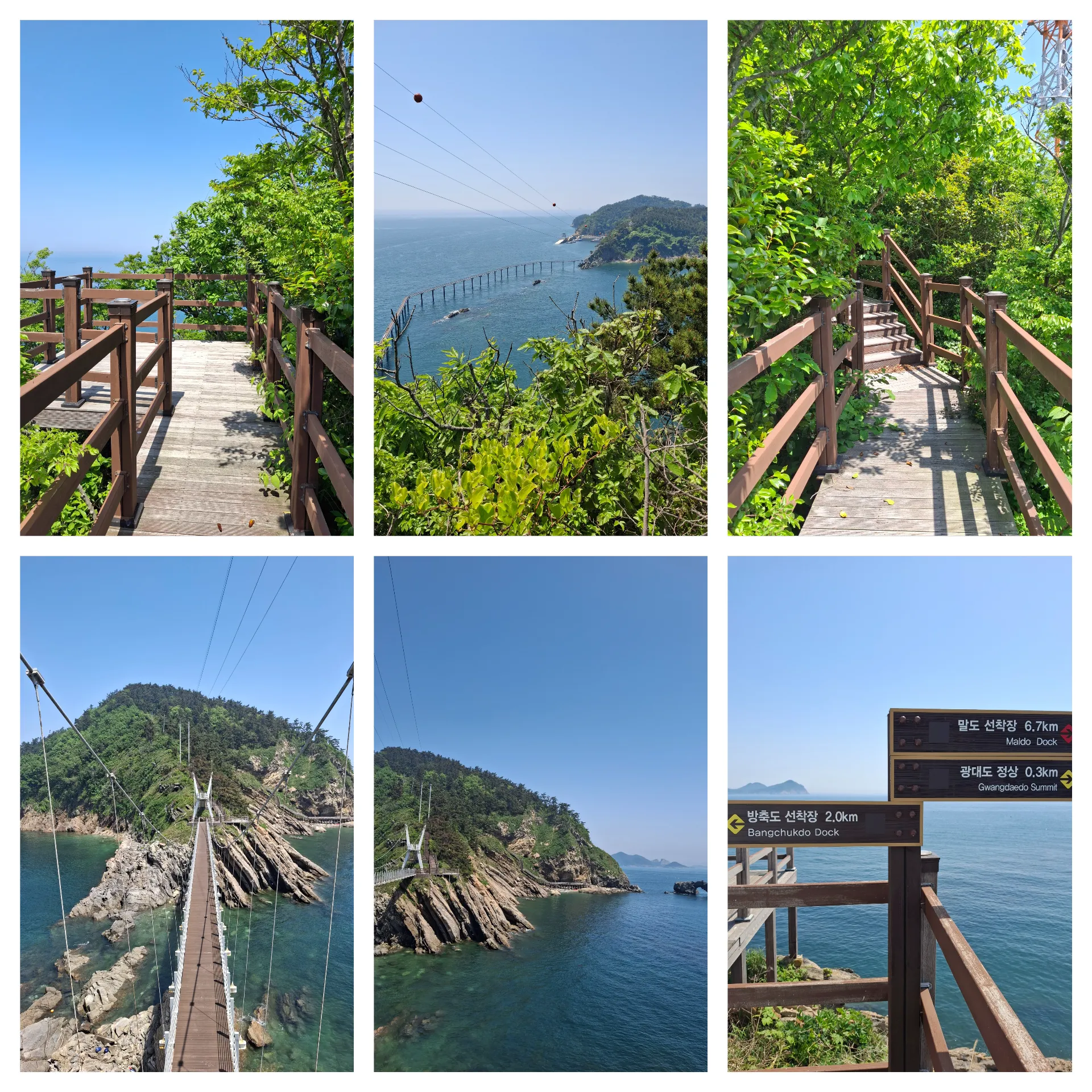 봄 고군산군도 방축도