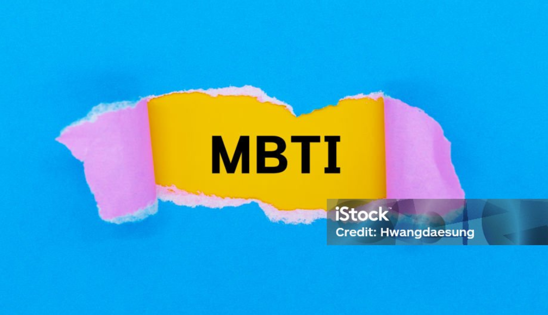 MBTI별 인간관계 실험기