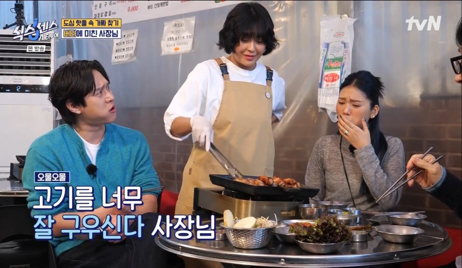 식스센스 시티투어 유재석 서울 중구 맛집 빠삼 명동숙희 홍콩티 가게정보