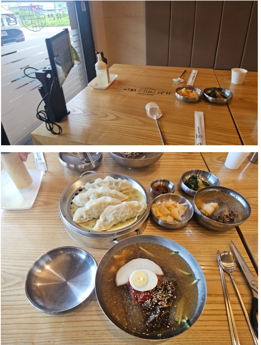 화성시 팔탄면 율암리 근방 유일한 냉면, 유천냉면