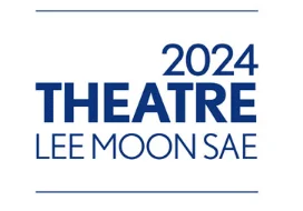 이문세 THEATRE 할인 예매 진주