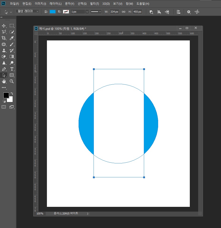 포토샵도형자르기방법16