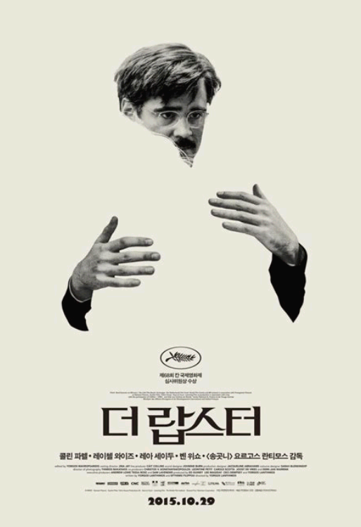 유명 감독이 직접 지은 영화제목