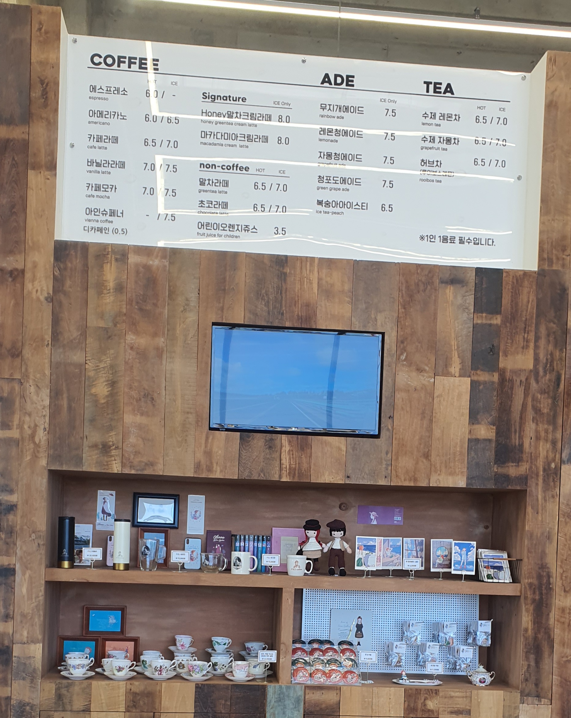 바다뷰 양양까페 P.E.I. coffee