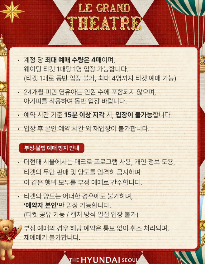 사전예약 방법2
