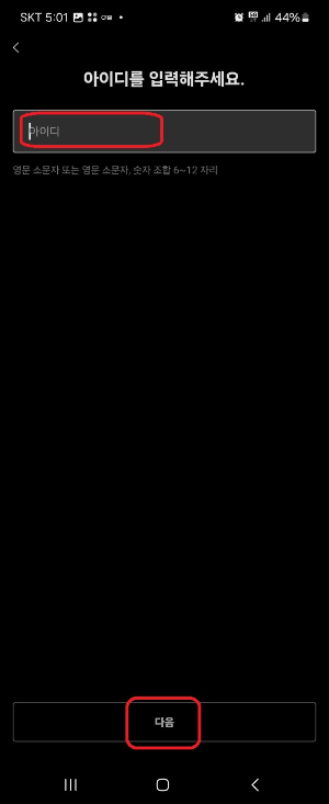 프로야구 모바일 중계 TVING 3개월 무료로 이용하는 방법 6월 30일 한정