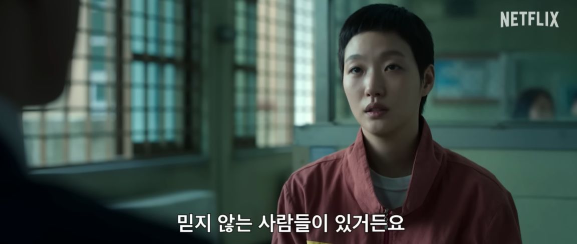 자백의 대가
