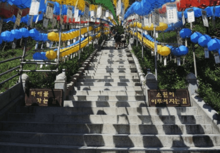 보문사