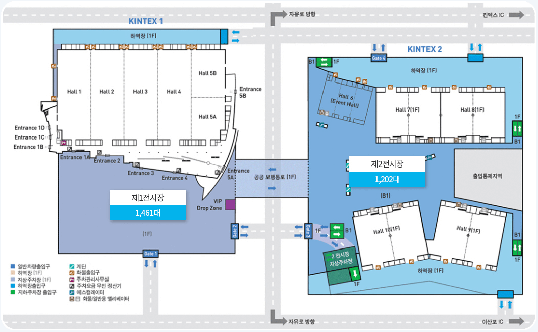 킨텍스-전시장주차장