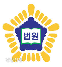 민사소송법