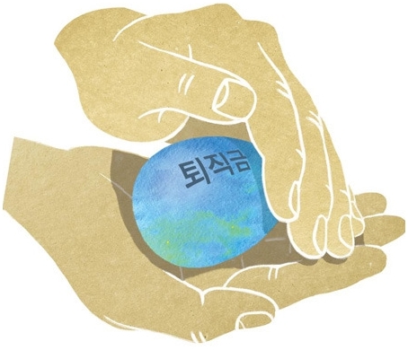 퇴직금 중간정산 사유