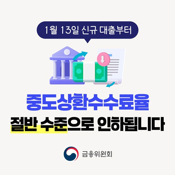 📅 [정책달력] 2025년 5월부터 달라지는 정책 총정리!