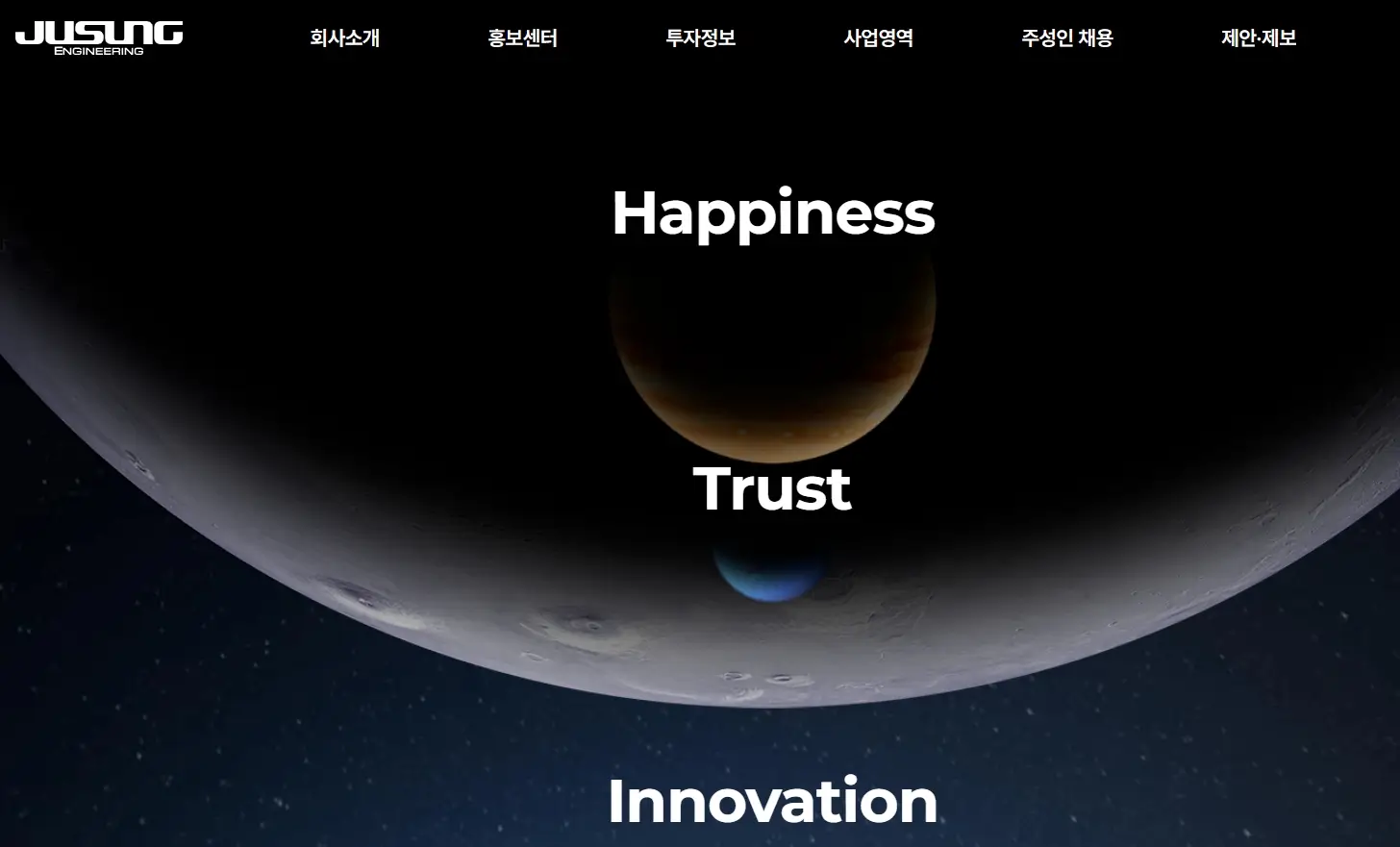 반도체소부장 관련주