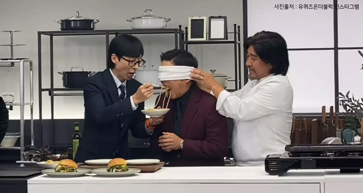 유퀴즈 촬영 현장