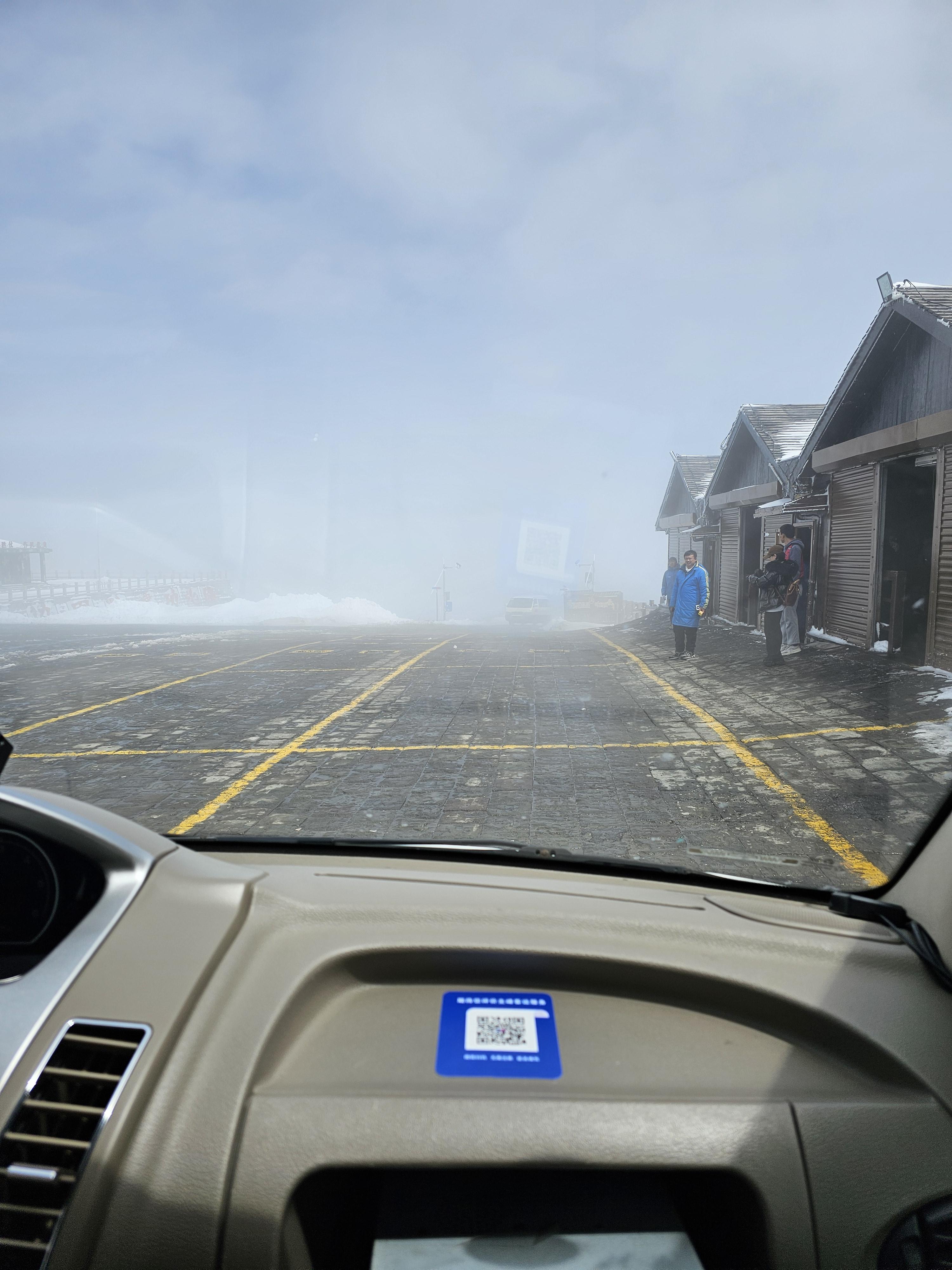 백두산천지 내려오는길