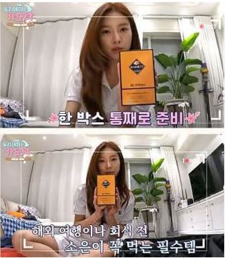 골드-카무트-효소