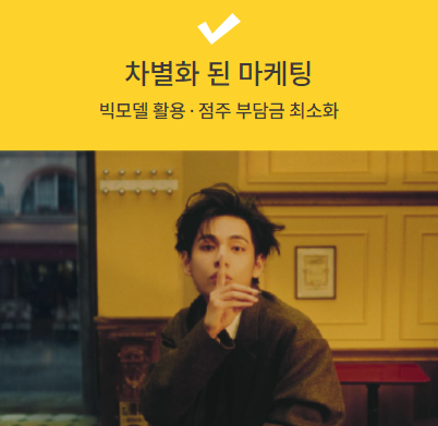 컴포즈커피 창업비용