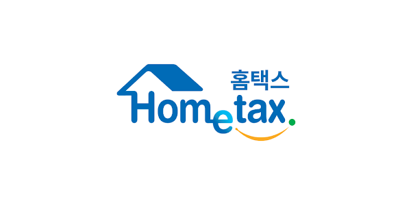 홈텍스