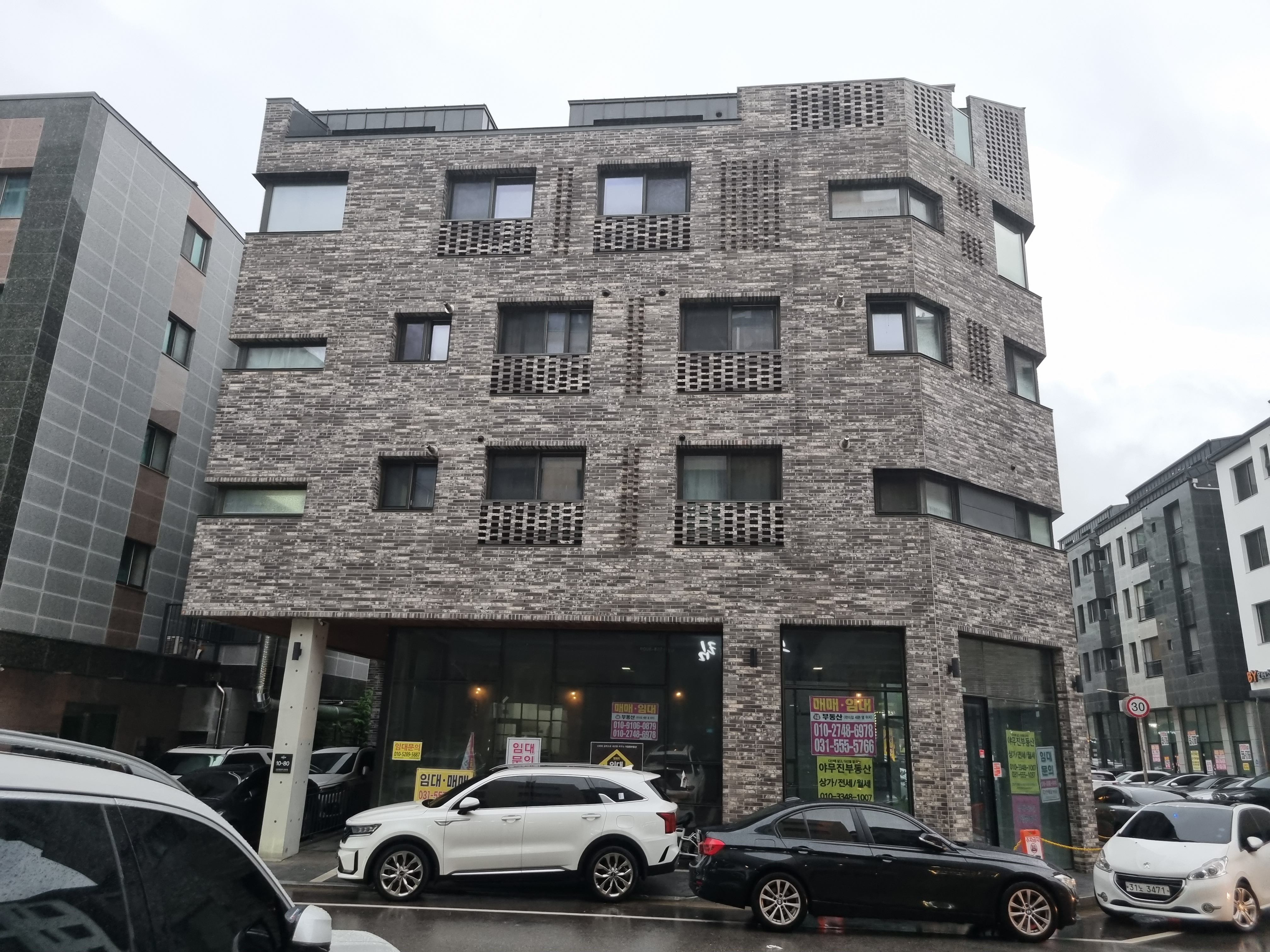 상록구누수탐지