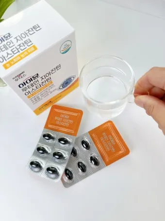 루테인 선물 지아잔틴 아스타잔틴 오메가3 눈건강 복합영양 설계 방법_25