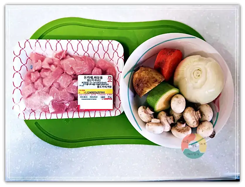 하이라이스_야채-양파-감자-당근-호박-양송이버섯-돼지고기