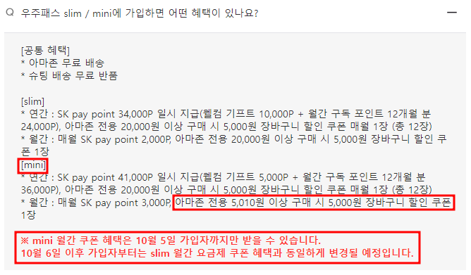 11번가 : 10원 내고 사는 꼴을 더 이상 볼 수가 없다.