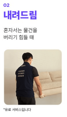 대형폐기물 스티커 인터넷 발급