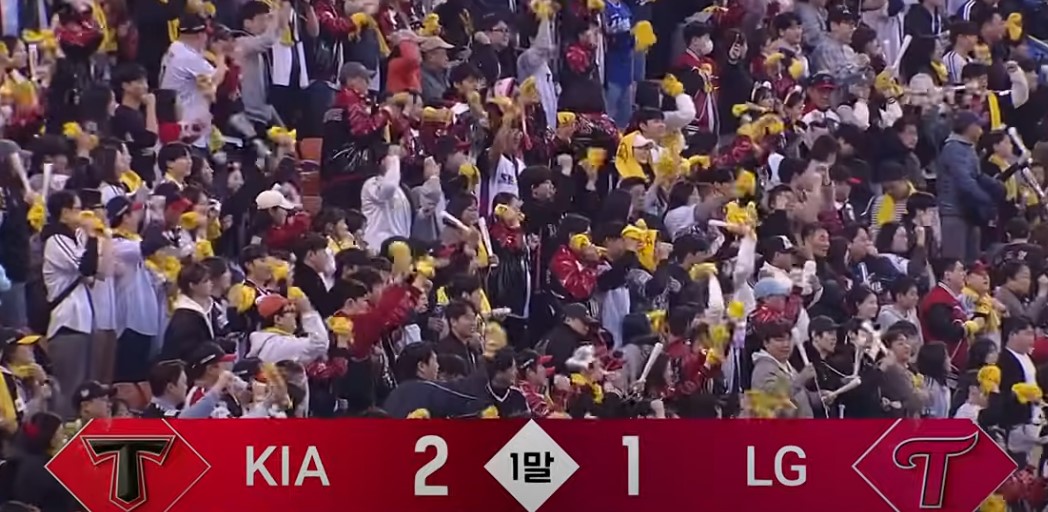 2025 프로야구 LG vs 기아