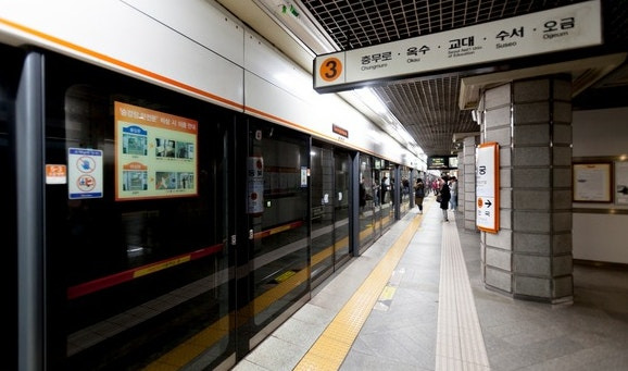 대중교통 패스 정액패스