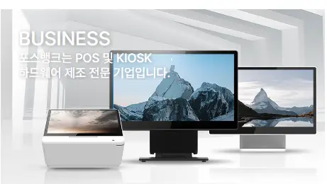 포스뱅크 상장일