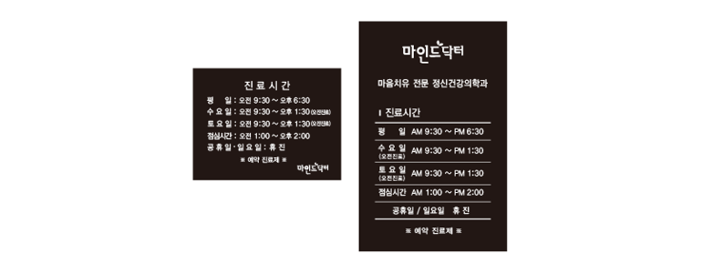 울산 남구 불면증 정신과